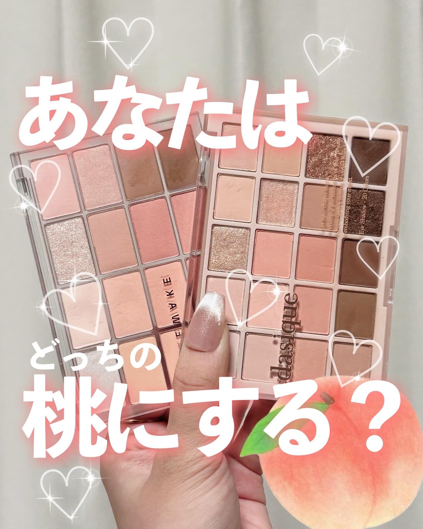 ソフトブラーリングアイパレット/wakemake/アイシャドウパレットを使ったクチコミ(1枚目)