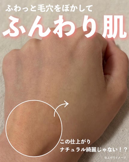 デリケートシルクベールアートプライマー/TFIT/化粧下地を使ったクチコミ(4枚目)