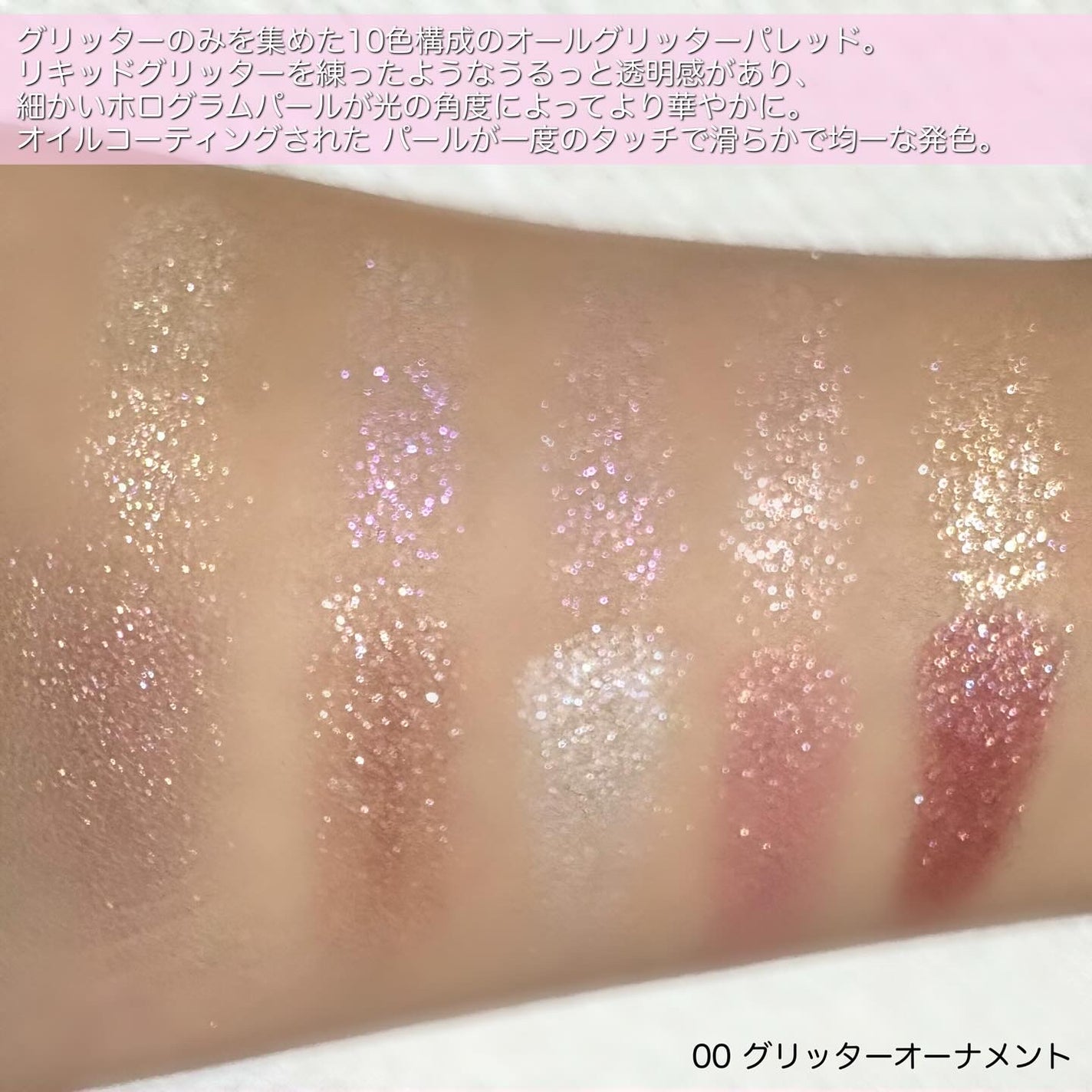 ライトオンアイズシャドウパレット/ルミル/アイシャドウパレットを使ったクチコミ(2枚目)