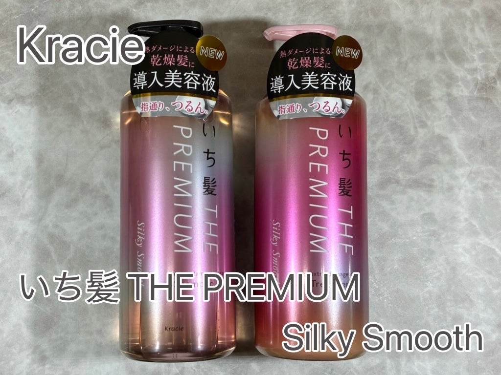 THE PREMIUM エクストラダメージケアシャンプー/トリートメント(シルキースムース)/いち髪/市販シャンプーを使ったクチコミ(1枚目)