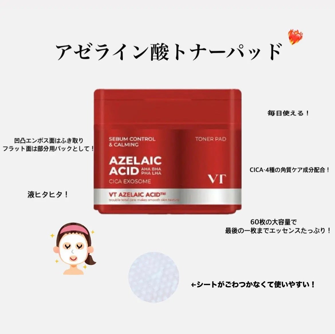 にゃん on LIPS 「VT様よりモニターとしてレビューさせていただきます❣️大好きな..」(2枚目)