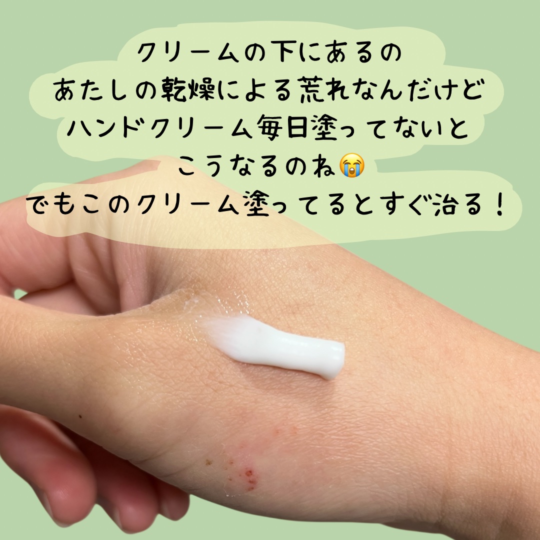 ビューティーチャージ 無香料/アトリックス/ハンドクリームを使ったクチコミ（3枚目）