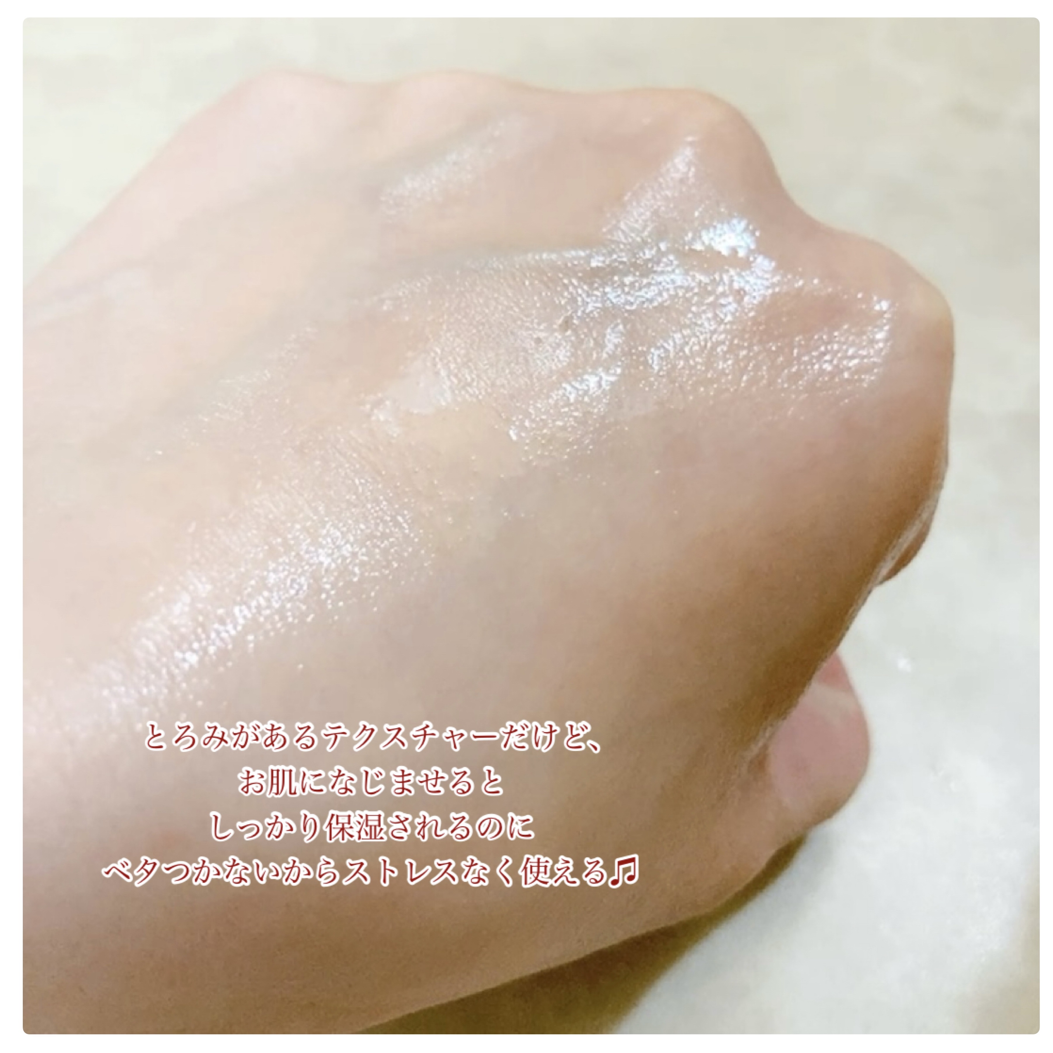 ビタトーニングセラムトナー/ダルバ/化粧水を使ったクチコミ（3枚目）