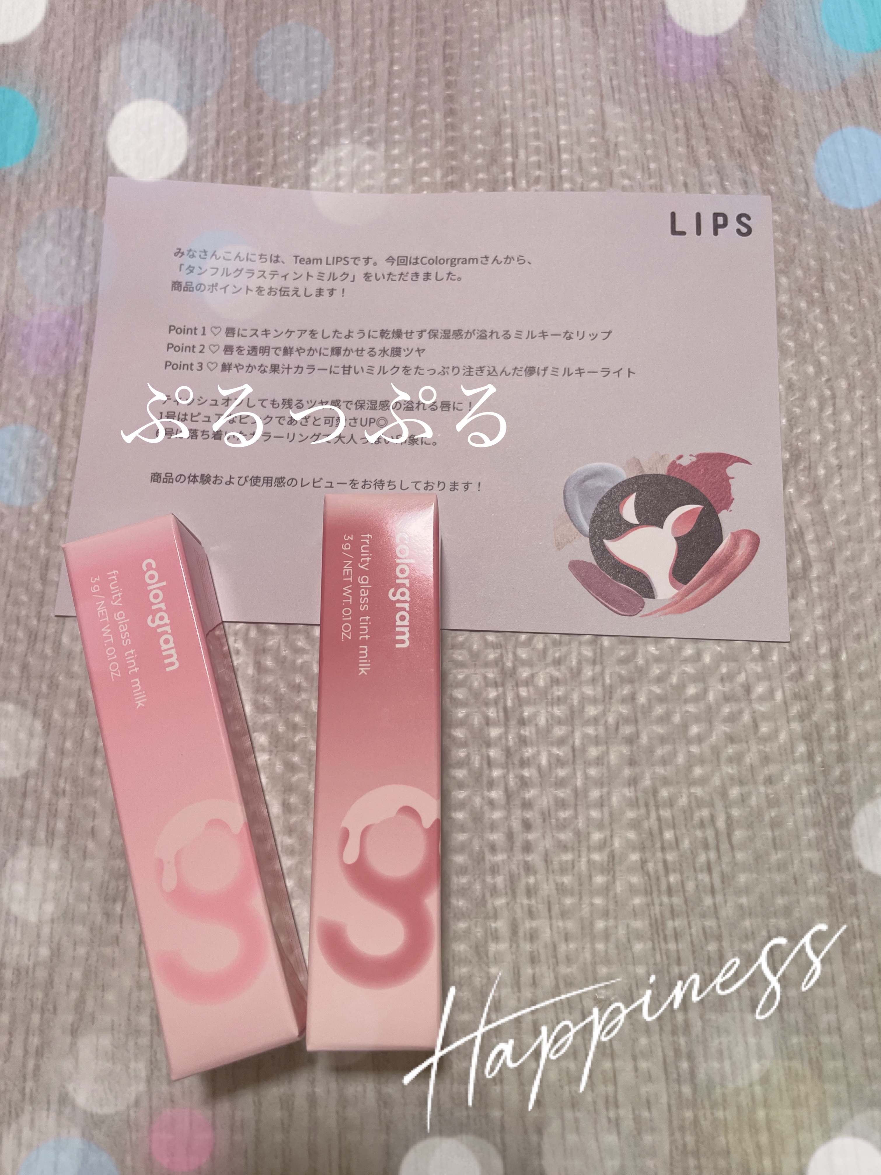 初の韓国コスメリップ


【使った商品】
Colorgram
タンフルグラスティントミルク
¥1,300

【色味】
1号　ベリーアメイジング
6号　ウーロンライチ　

【色もち】
午前に塗ったら昼までもってる

【質感】
ぷるっぷる

【