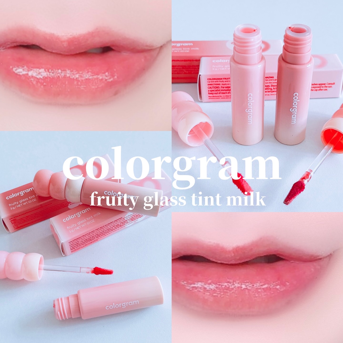 水膜ツヤでうるちゅる恋するモテ唇に！
ナチュラルに盛れて色落ちしないとか最高すぎん？？

colorgramの
タンフルグラスティントミルク💄´-

【01 ベリーアメイジング】
パーソナルカラー関係なしに可愛くなれるベリーピンク。
この