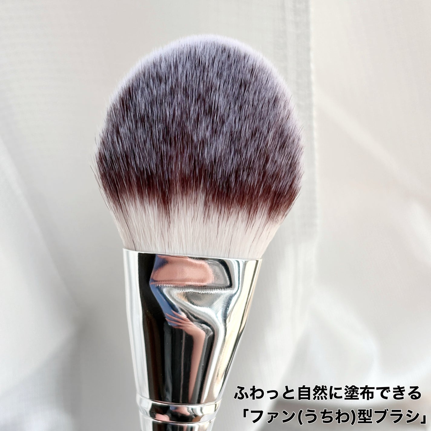 パウダーファンブラシ/ロージーローザ/メイクブラシを使ったクチコミ(3枚目)