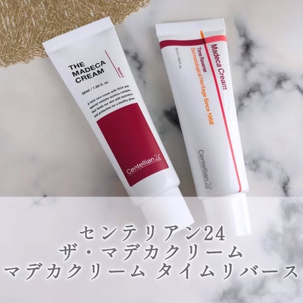 ザマデカクリーム/センテリアン24/フェイスクリームを使ったクチコミ(1枚目)