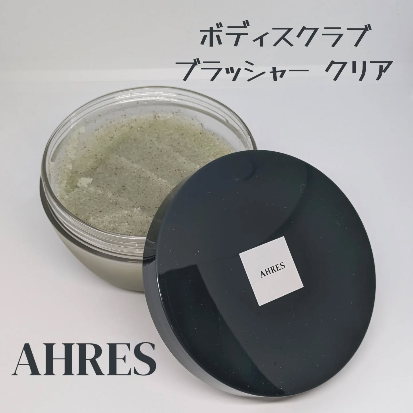 ボディスクラブ ブラッシャー クリア/アーレス/ボディスクラブを使ったクチコミ（1枚目）