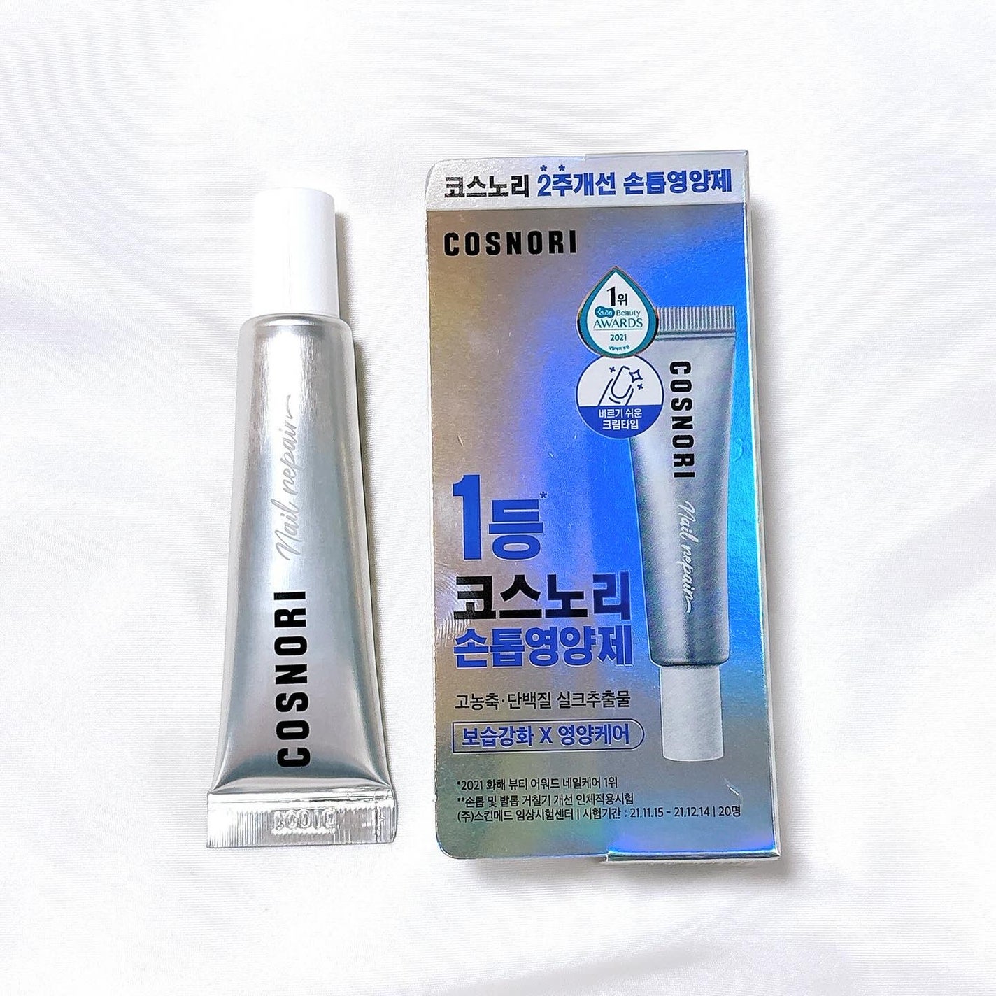 シルクリペアネイルクリーム/COSNORI/ネイルオイル・トリートメントを使ったクチコミ(2枚目)