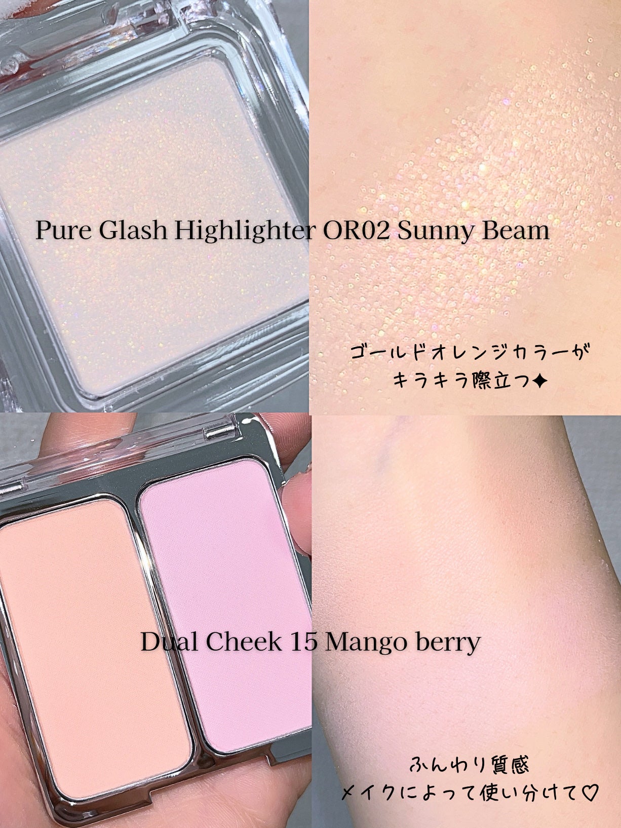 デュアルチーク/2aN/パウダーチークを使ったクチコミ(2枚目)