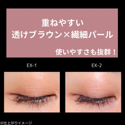 ケイト メロウブラウンアイズ/KATE/アイシャドウパレットを使ったクチコミ(8枚目)