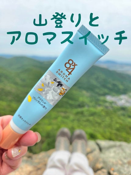 8x4 アロマスイッチ 涼感ネックジェル アイランドブロッサムの香り/8x4/デオドラント・制汗剤を使ったクチコミ(1枚目)