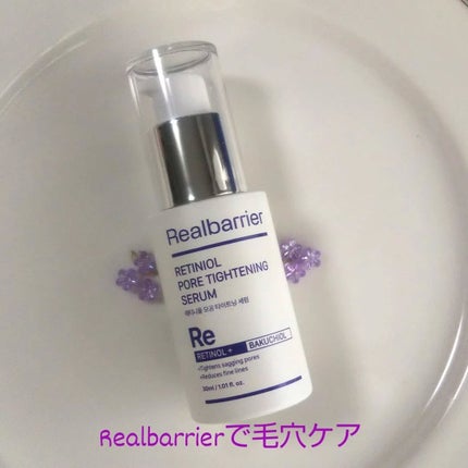 レチ二オールポアタイトニングセラム/Real Barrier/美容液を使ったクチコミ(1枚目)