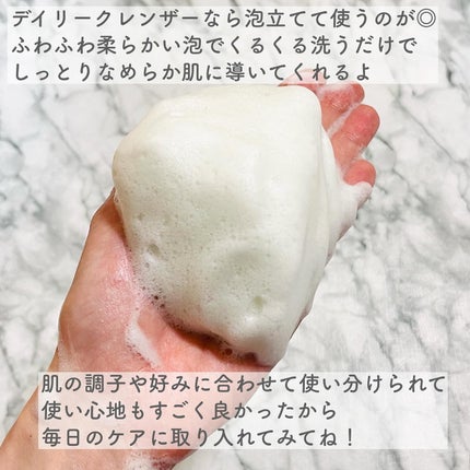 プレミアムもちソープ「グリーンアルティザン」/アレンシア/その他洗顔料を使ったクチコミ(5枚目)