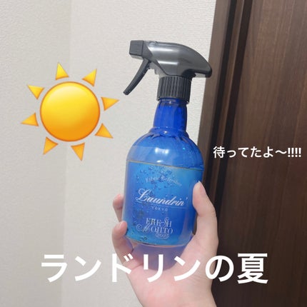 ランドリン ファブリックミスト フレッシュモヒートの香りのクチコミ「___
毎年出続けてるらしいのよ
ランドリン「ファブリックミスト フレッシュモヒートの香り」.....」(1枚目)