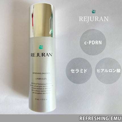 リジュラン リバランシングトナー/REJURAN COSMETICS/化粧水を使ったクチコミ(2枚目)