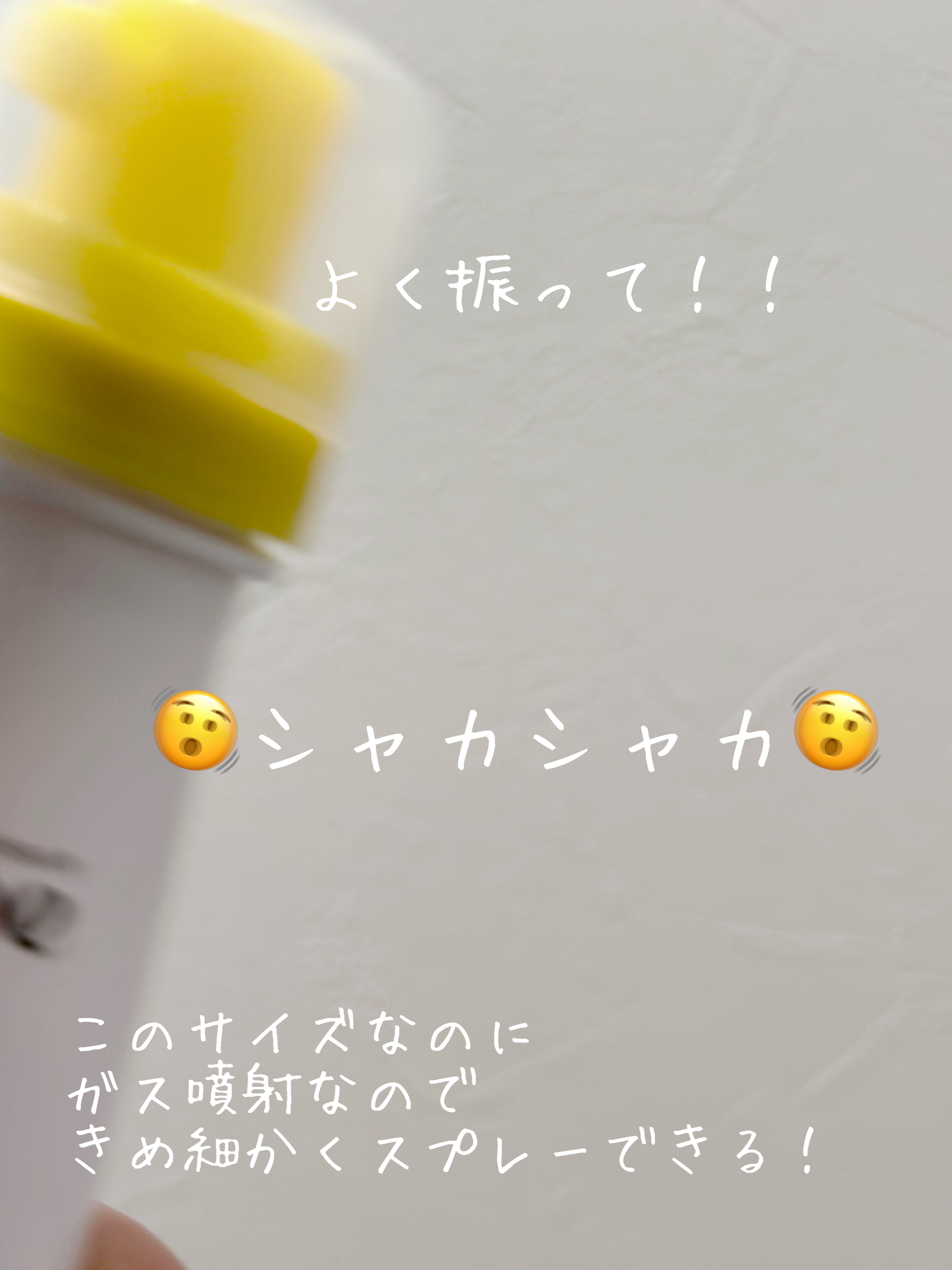 メイクキープUVミスト/Recipe/日焼け止めミスト・スプレーを使ったクチコミ（2枚目）