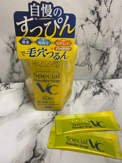 スペシャルパウダーソープVC/Cure/洗顔パウダーを使ったクチコミ(1枚目)