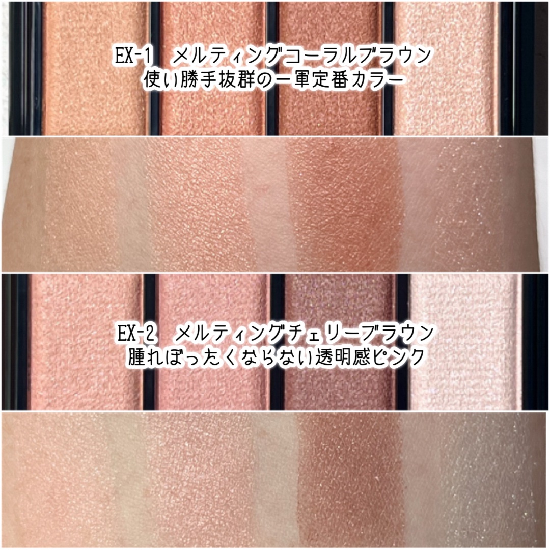 ラッシュフォーマーEX(クリア)/KATE/マスカラを使ったクチコミ（3枚目）