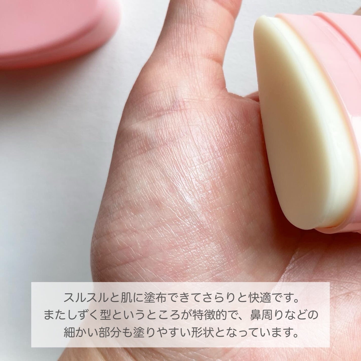 oil control light sunscreen/celimax/日焼け止めクリームを使ったクチコミ(3枚目)