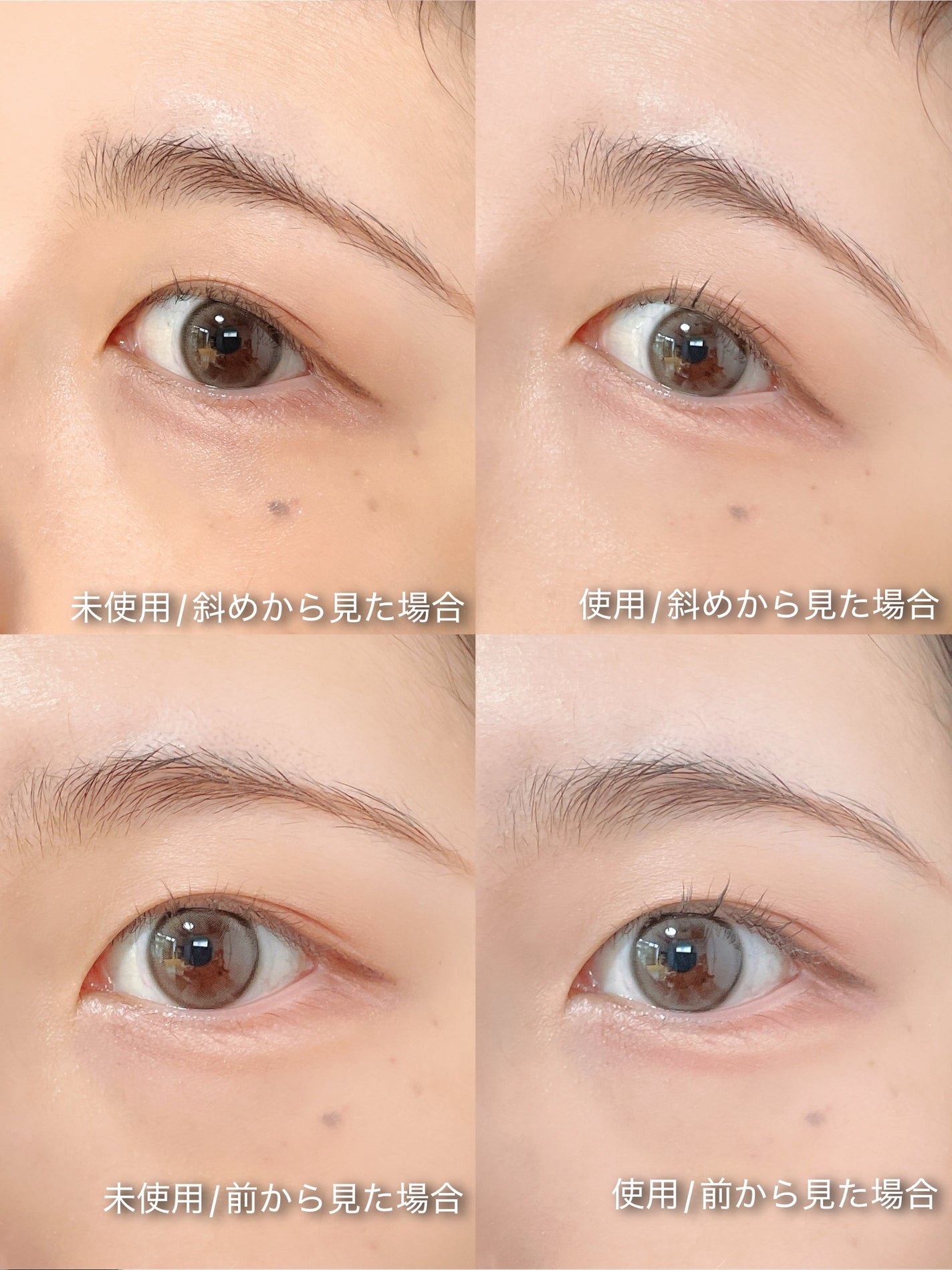 エテュセ アイエディション (マスカラベース)/ettusais/マスカラ下地を使ったクチコミ(4枚目)