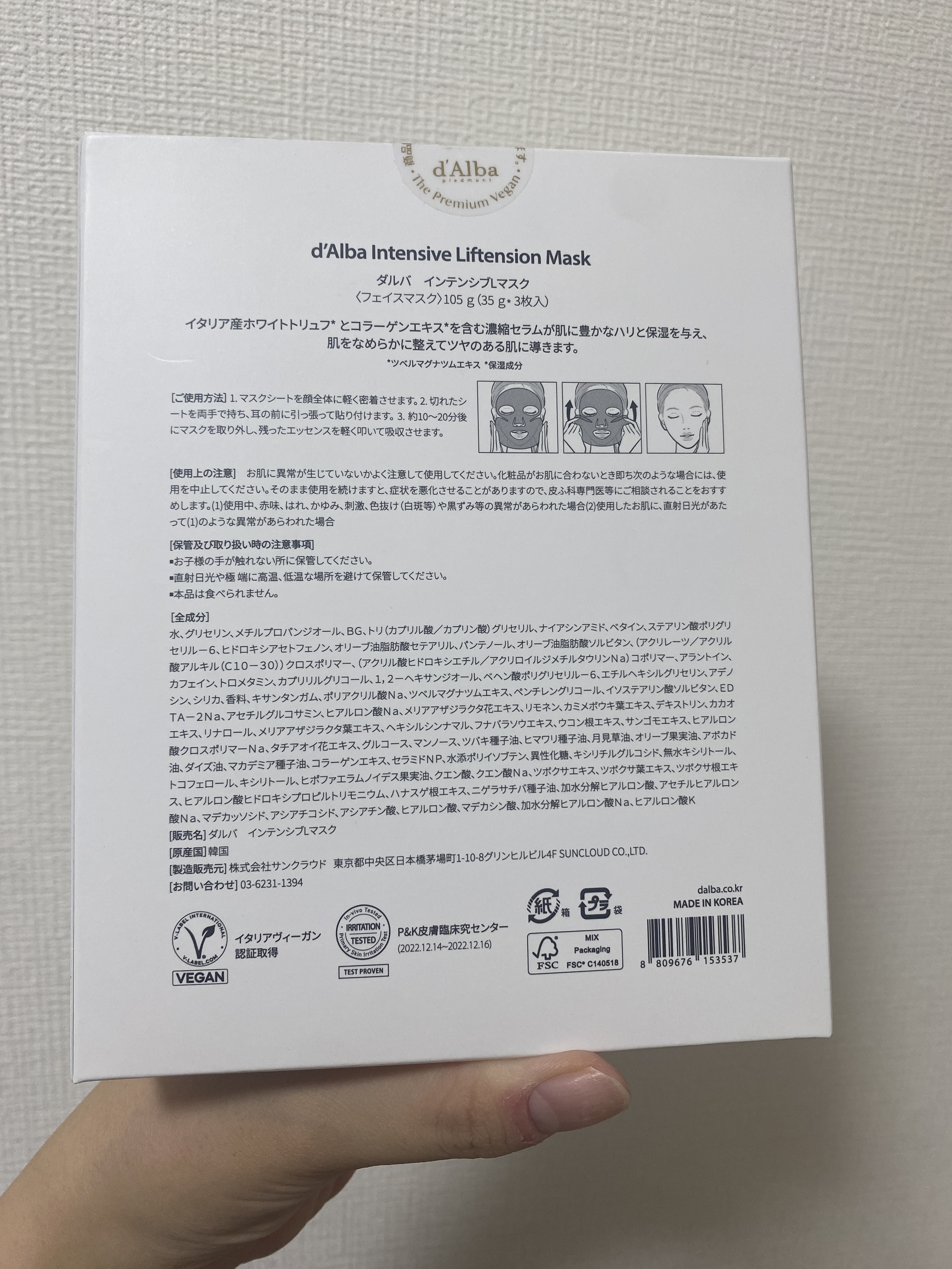 を使ったクチコミ（2枚目）