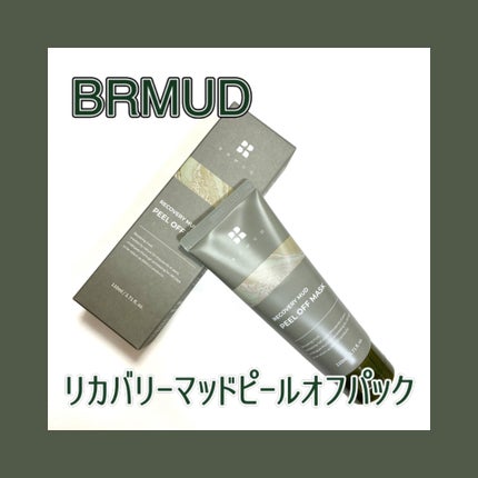 リカバリーマッドピールオフパック/BRMUD/洗い流すパック・マスクを使ったクチコミ(1枚目)
