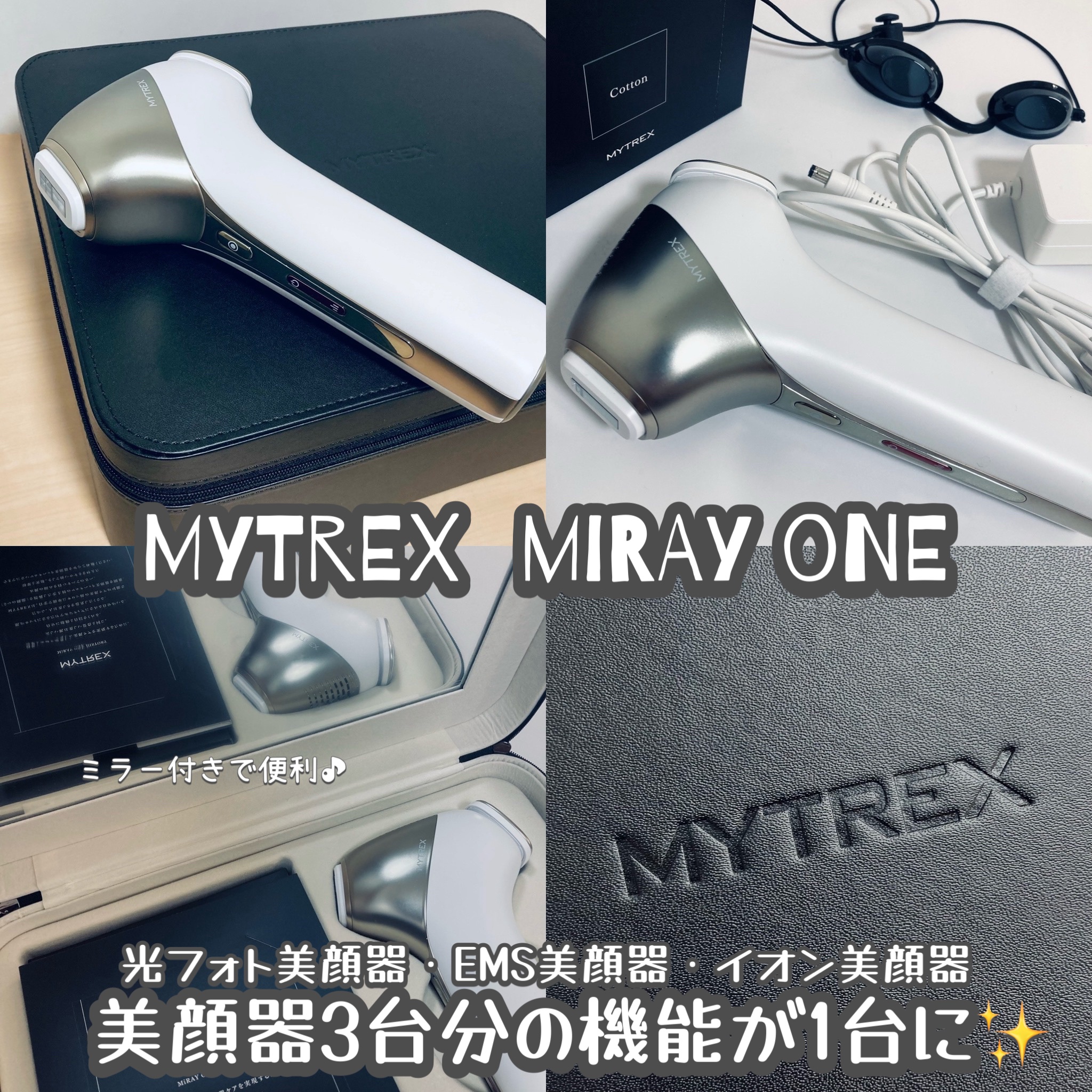 MiRAY ONE/MYTREX/美顔器・マッサージを使ったクチコミ（2枚目）