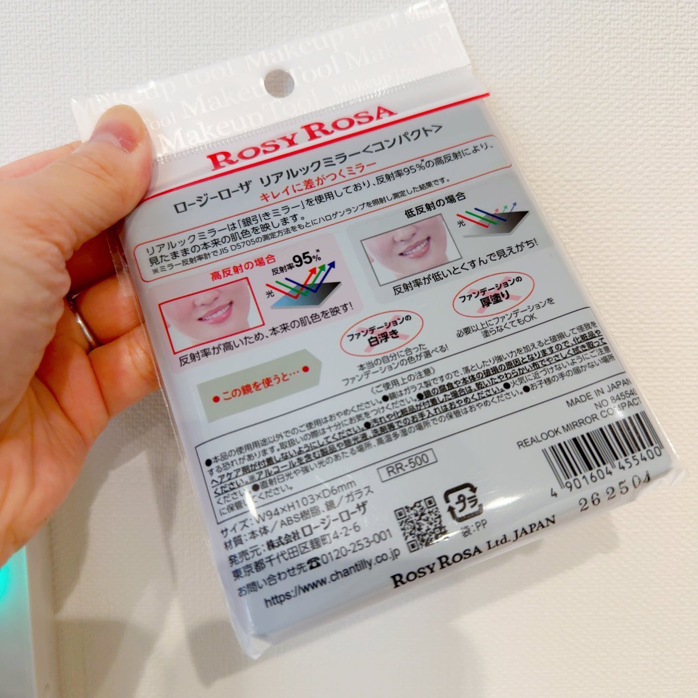 リアルックミラー/ロージーローザ/その他化粧小物を使ったクチコミ(3枚目)