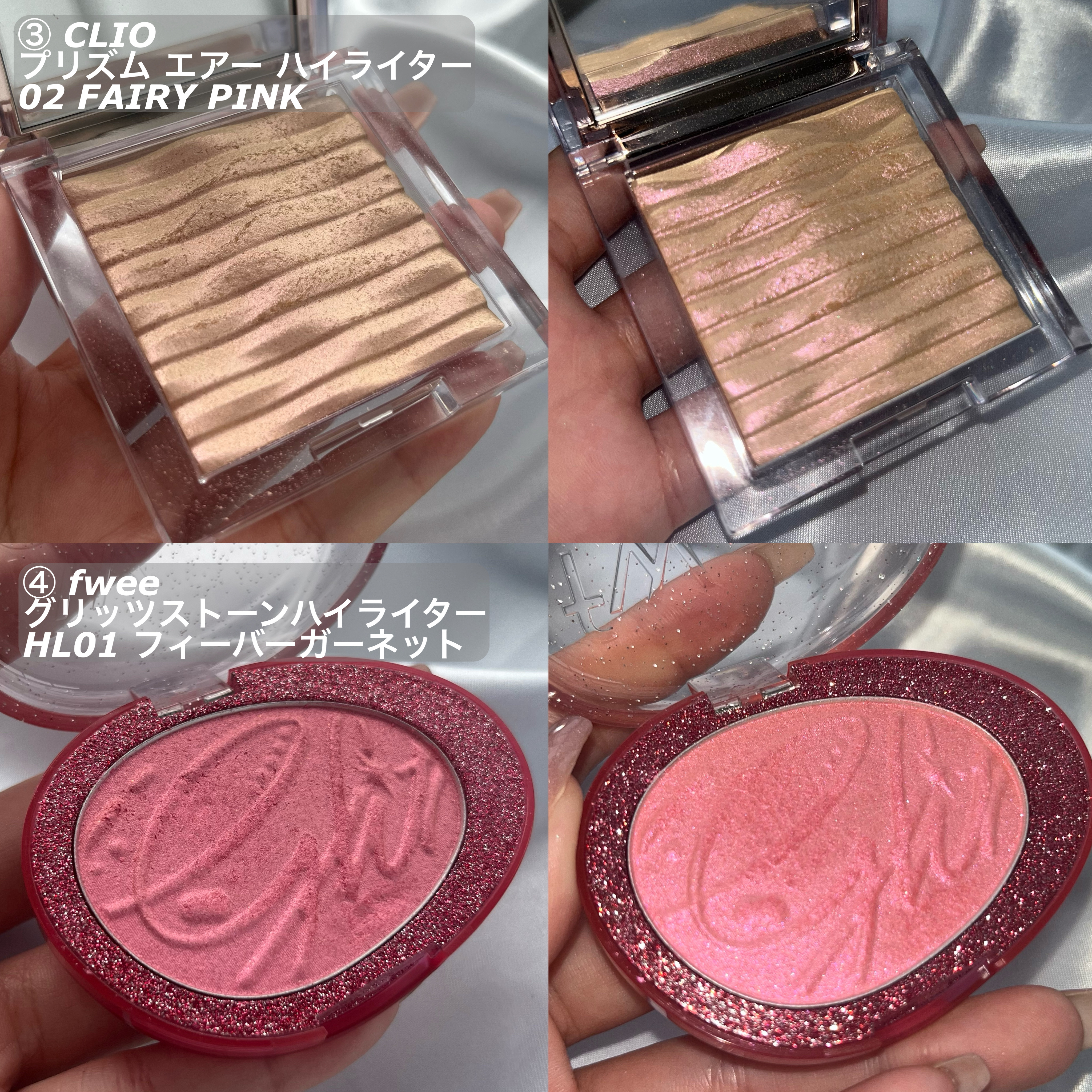 プリズム エアー ハイライター/CLIO/パウダーハイライトを使ったクチコミ（3枚目）