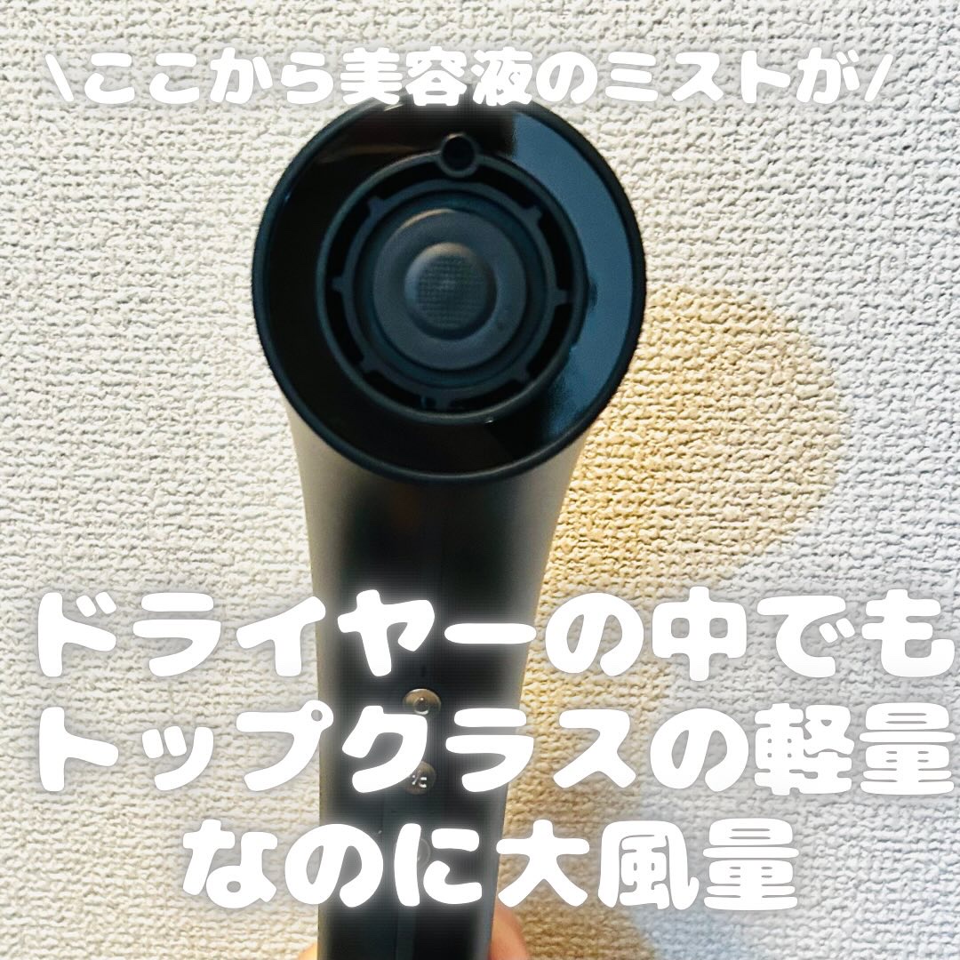 SHOWER DRYER/Brighte/ドライヤーを使ったクチコミ（2枚目）