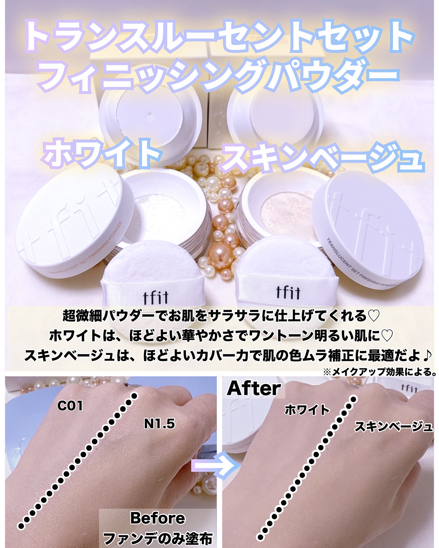 アイシーフィットカバークッションEX/TFIT/クッションファンデーションを使ったクチコミ（3枚目）