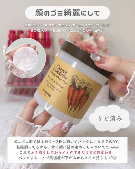 を使ったクチコミ(2枚目)