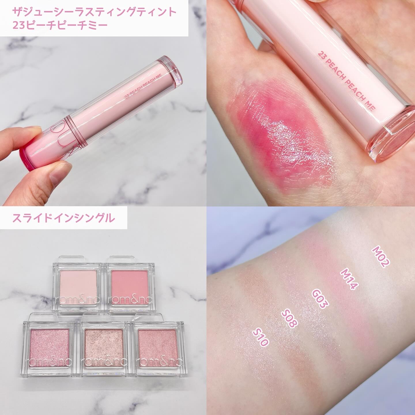 スライドインシングル/rom&nd/単色アイシャドウを使ったクチコミ（2枚目）