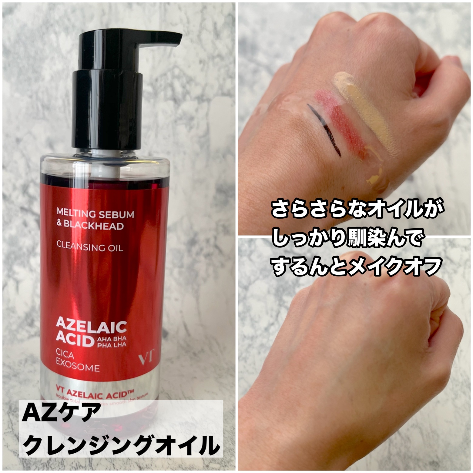 A1カーミング アンプル/VT/美容液を使ったクチコミ（2枚目）