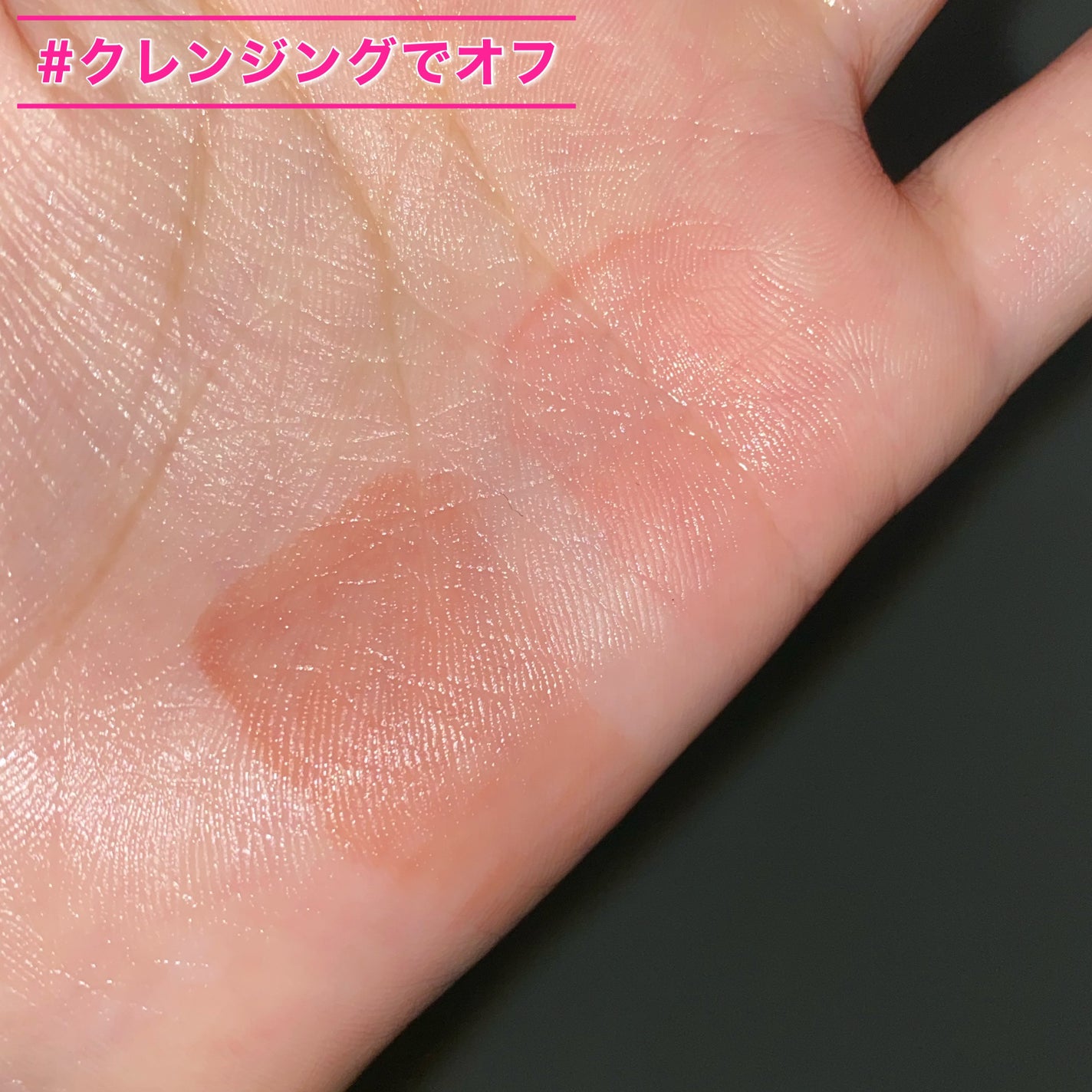 カラーグラム タンフルグラスティントミルク/Colorgram/リップティントを使ったクチコミ(5枚目)