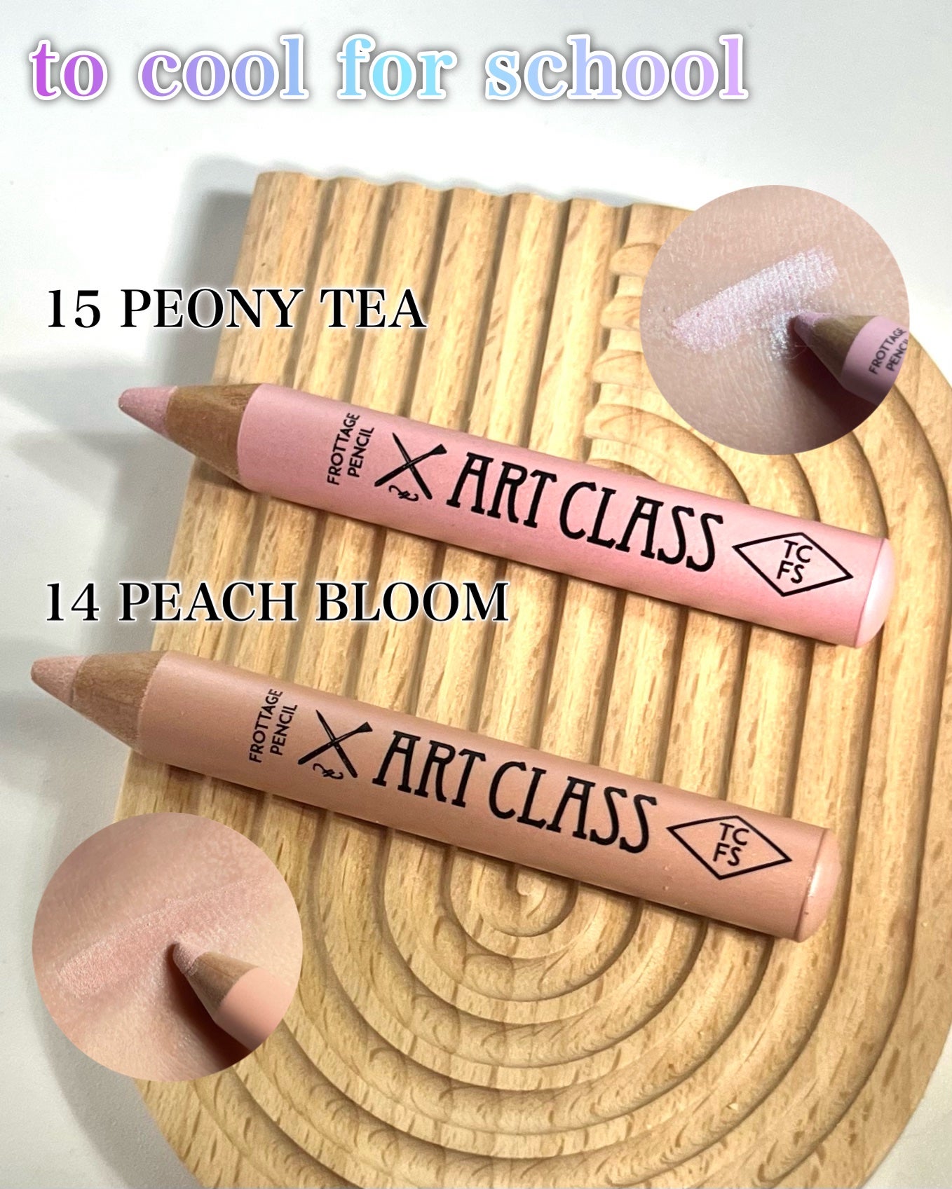 アートクラス フロッタージュペンシル/too cool for school/スティックアイシャドウを使ったクチコミ(3枚目)