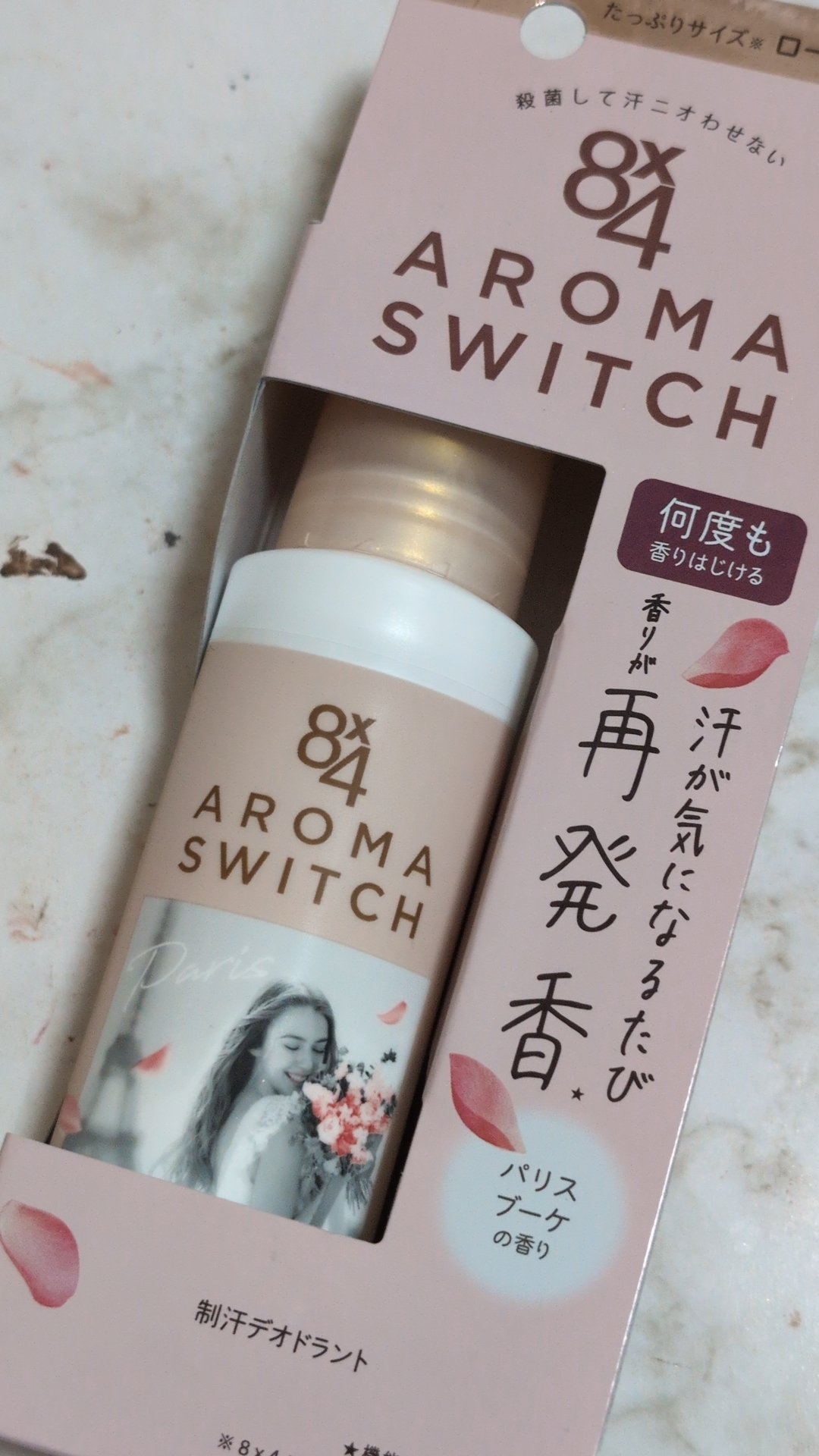8x4 アロマスイッチ ロールオン パリスブーケの香り/８ｘ４/デオドラント・制汗剤を使ったクチコミ（1枚目）