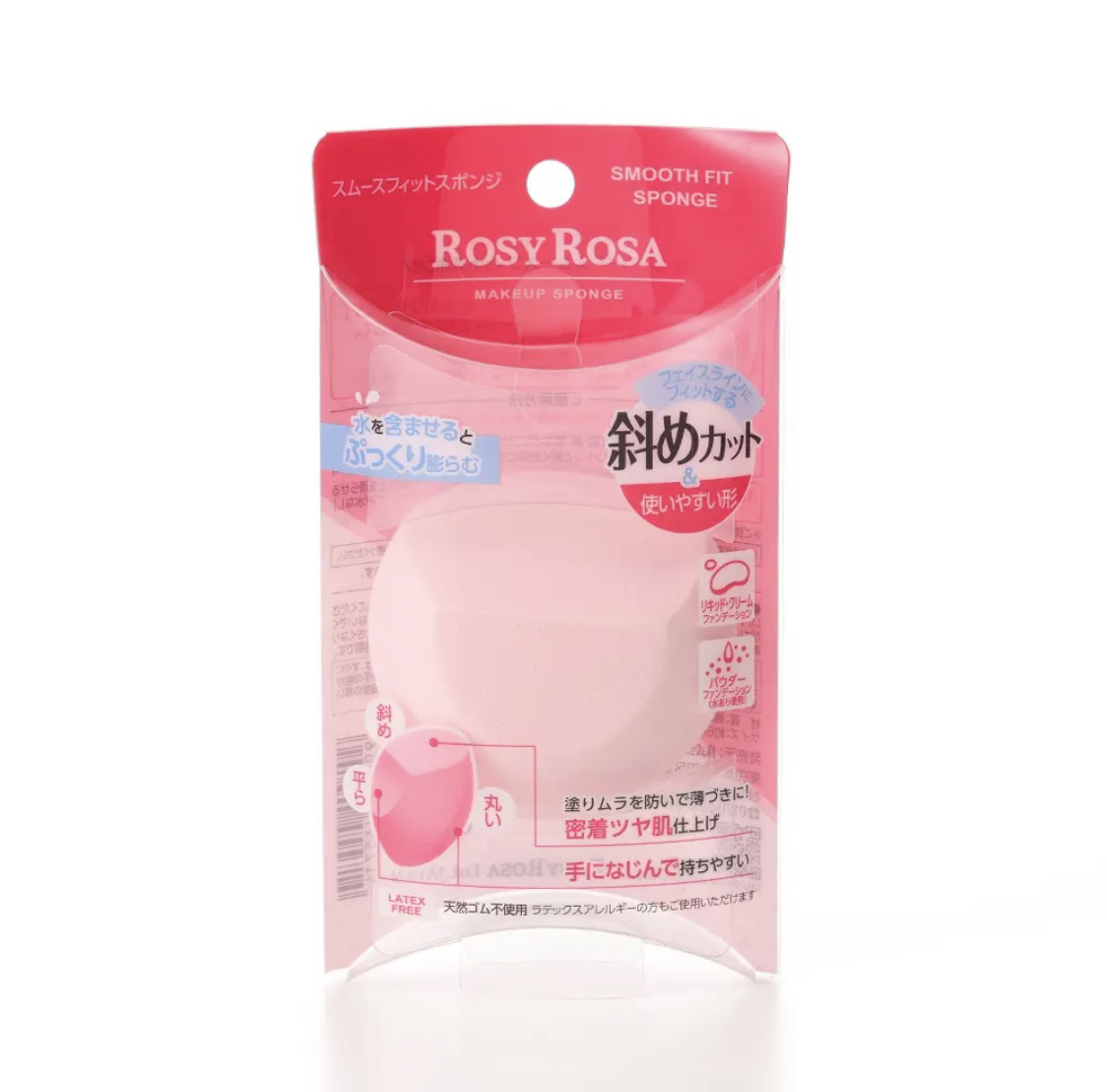 スムースフィットスポンジ/ロージーローザ/パフ・スポンジを使ったクチコミ（1枚目）