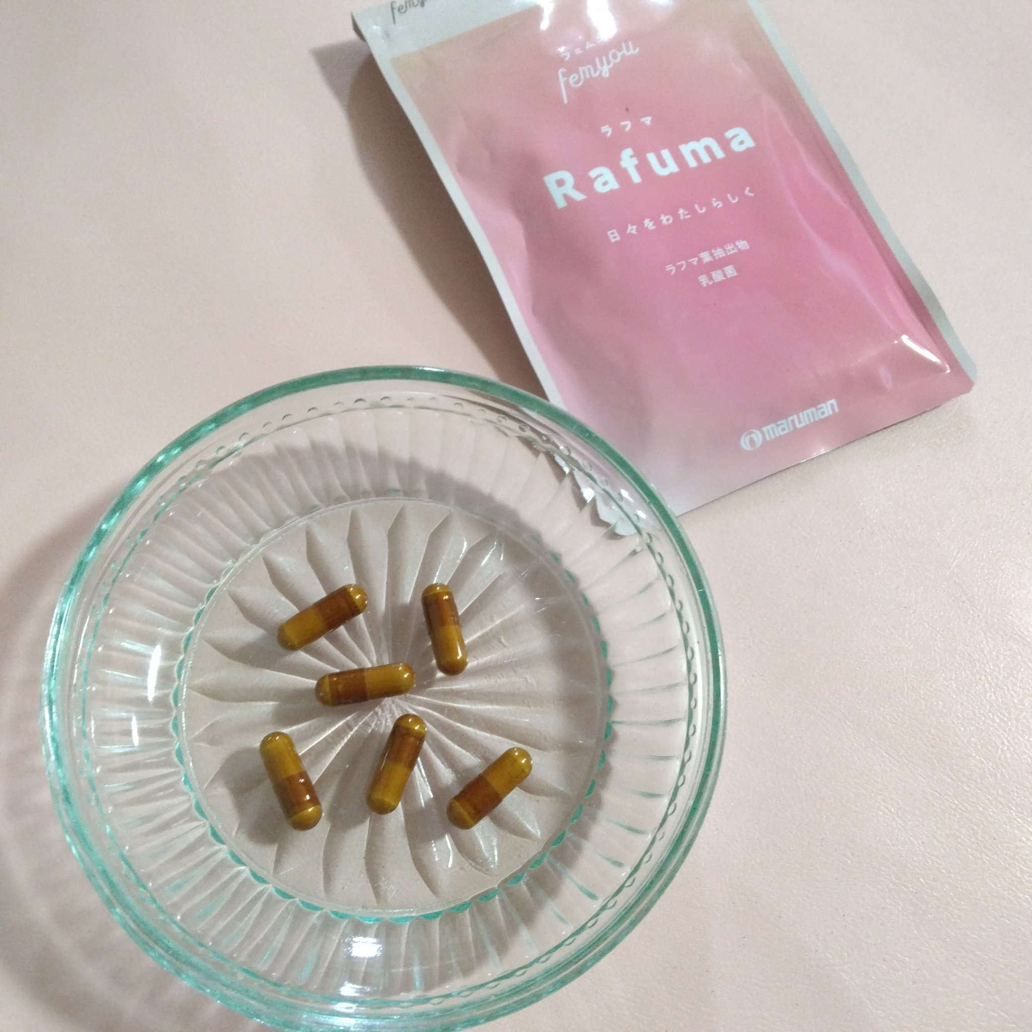 Rafuma（ラフマ）/femyou/健康サプリメントを使ったクチコミ（3枚目）