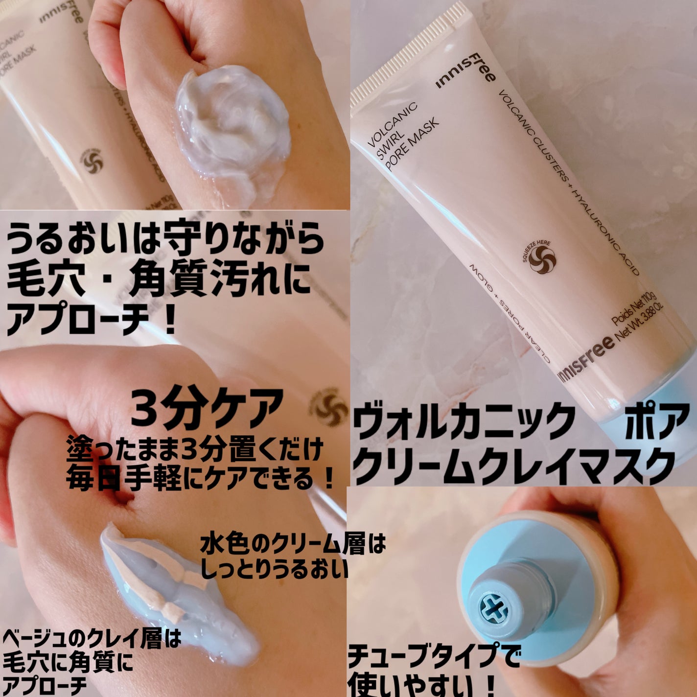 スーパーヴォルカニック ポア クレイマスク/innisfree/洗い流すパック・マスクを使ったクチコミ(3枚目)