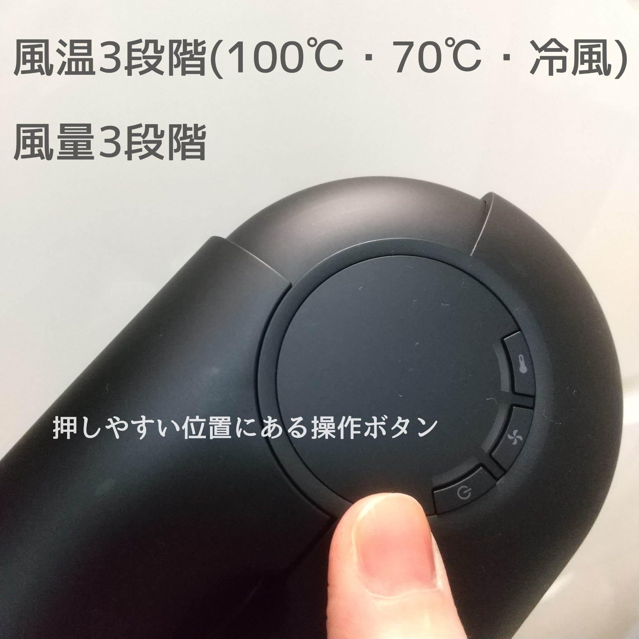 プロテクトイオン ヘアドライヤー TD860A/テスコム/ドライヤーを使ったクチコミ（2枚目）