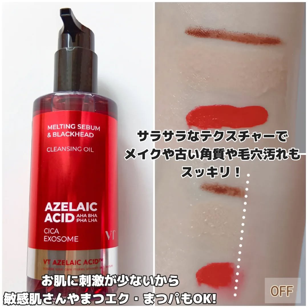 A1カーミング アンプル/VT/美容液を使ったクチコミ（2枚目）