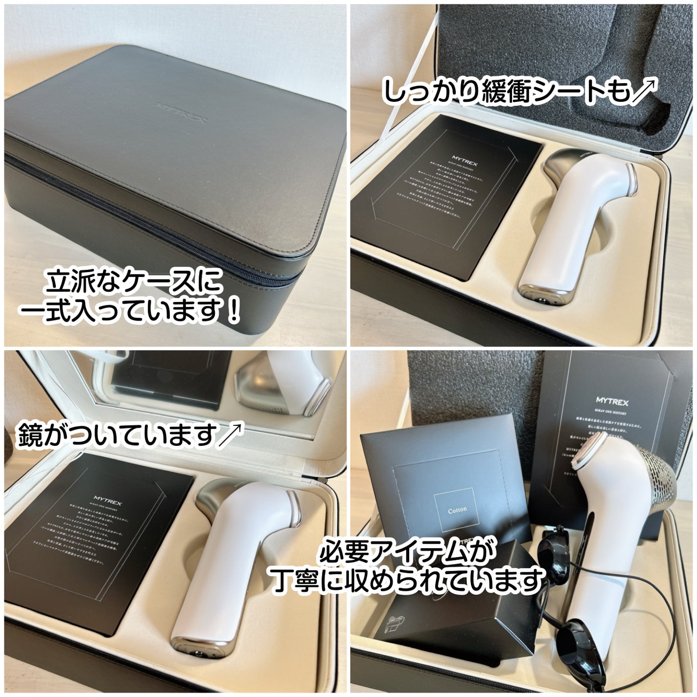 MiRAY ONE/MYTREX/美顔器・マッサージを使ったクチコミ(6枚目)