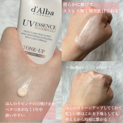ウォータフルトーンアップサンクリーム/ダルバ/日焼け止めクリームを使ったクチコミ(2枚目)