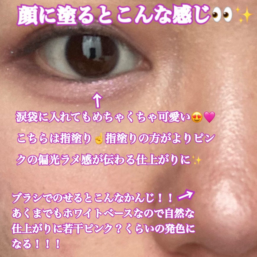 OFRA mini Highlighter/Ofra Cosmetics/パウダーハイライトを使ったクチコミ(6枚目)