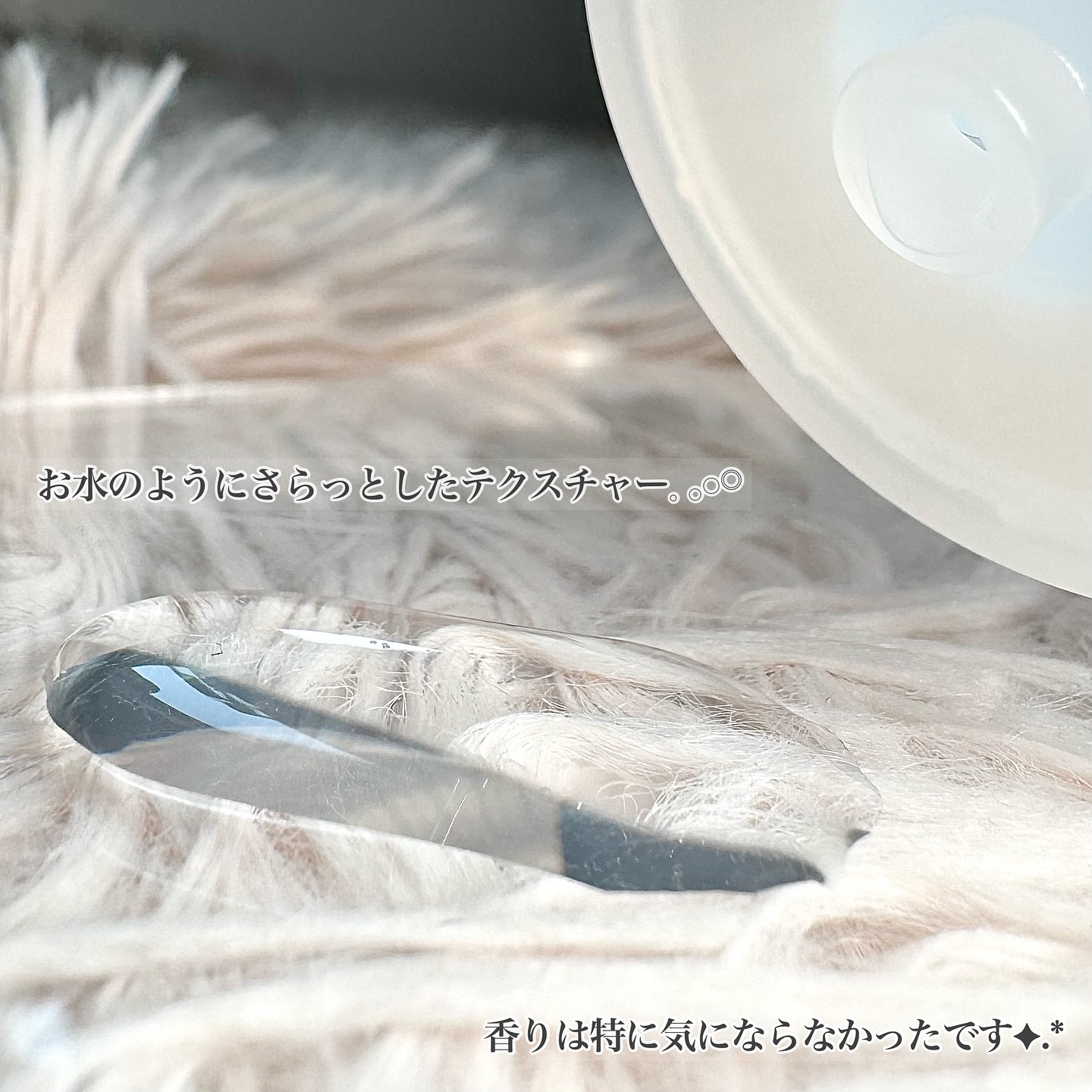 ジェルクリームスキン ローション/LANEIGE/化粧水を使ったクチコミ（2枚目）