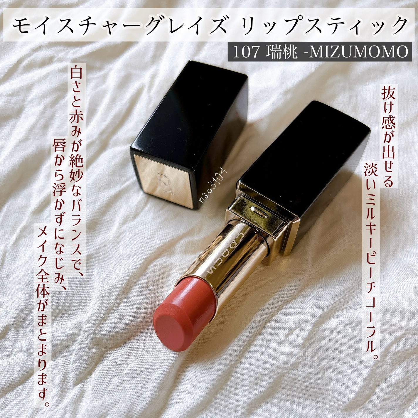 シグニチャー カラー アイズ/SUQQU/アイシャドウパレットを使ったクチコミ(9枚目)