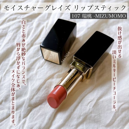 シグニチャー カラー アイズ/SUQQU/アイシャドウパレットを使ったクチコミ(9枚目)