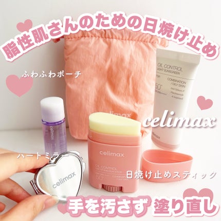 セリマックス クレンジング オイル/celimax/オイルクレンジングを使ったクチコミ(1枚目)